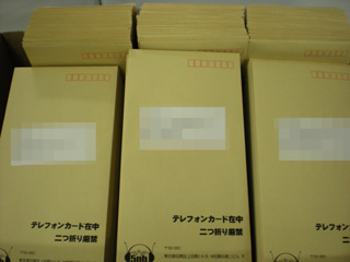 メモリーズオフシリーズ PSP版 NEWS