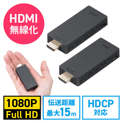 ワイヤレスHDMI❤️ 送信機と受信機 4K/5Ghz/30M 日本技適認証取得