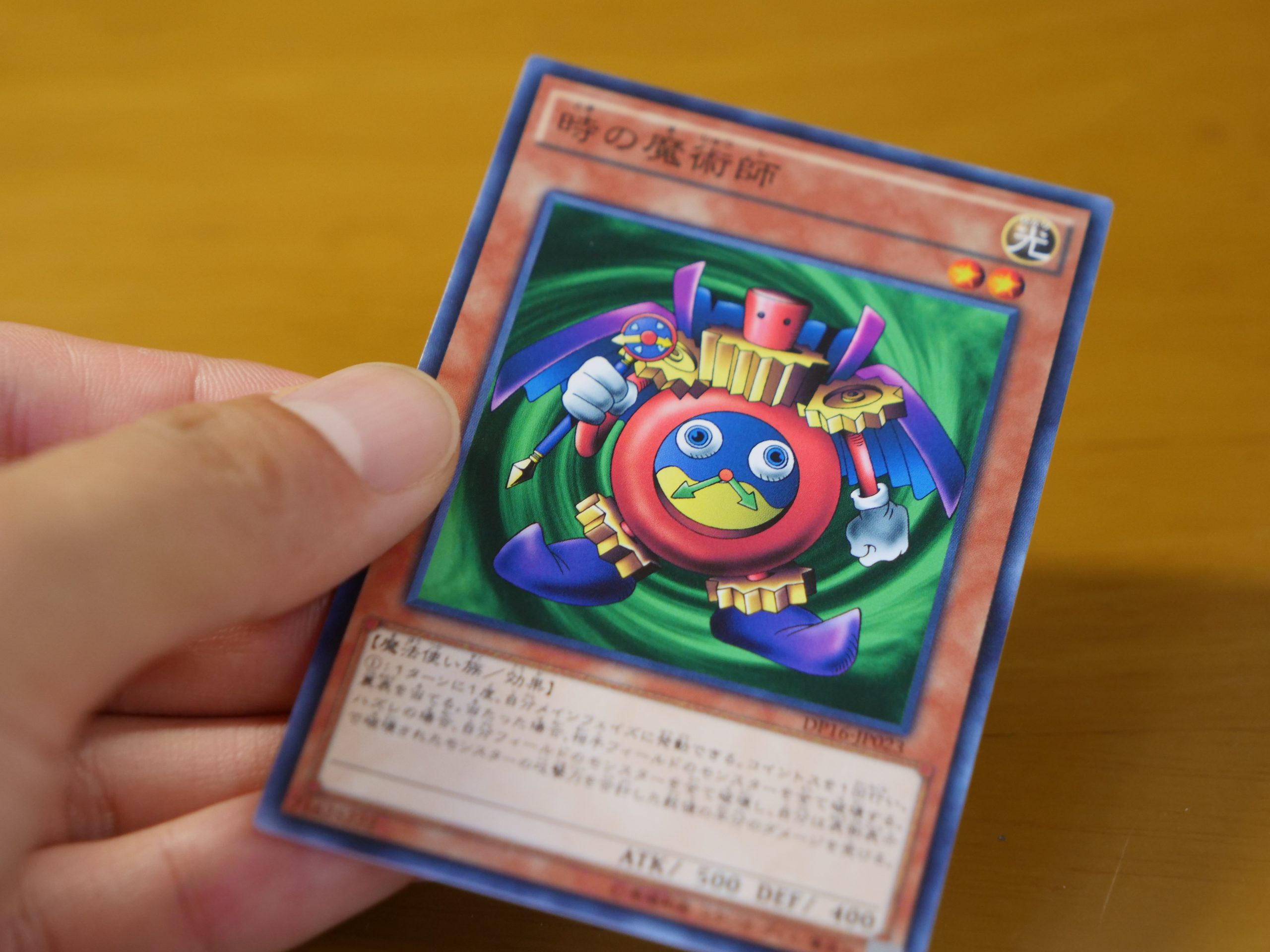 遊戯王 時の魔術師 シークレット PSA10 PSA10 時の魔術師 シークレット