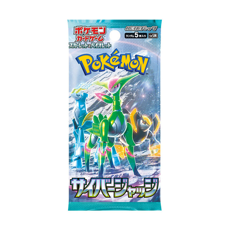 ポケモンカードゲーム スカーレット＆バイオレット 拡張パック