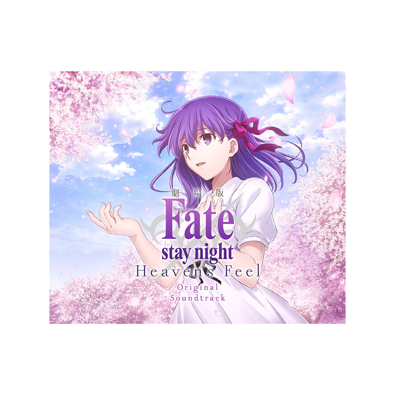 劇場版「Fate⁄stay night [Heaven's Feel]」Ⅲ.spring song 【未