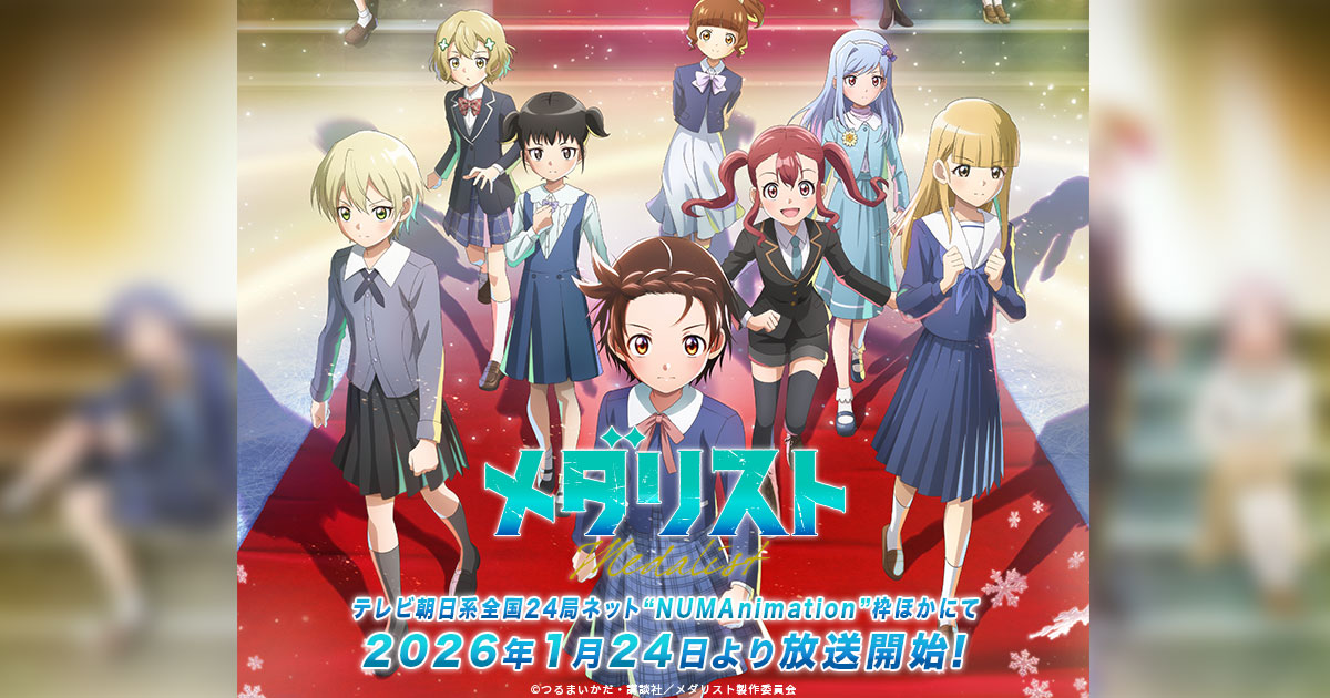 氷の上で踊るメダリストたちの美しいA4クリアファイルと版画