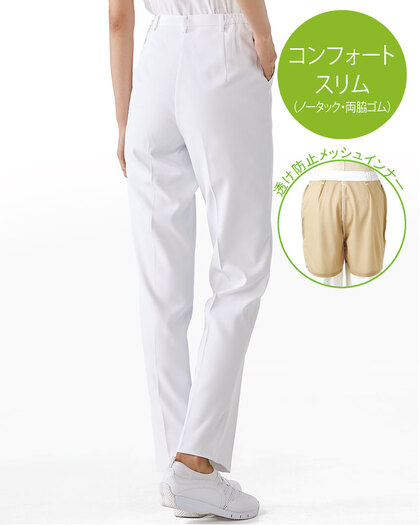 ✨極美品✨】Plantation◎メランジWAVEパンツ ライトグレー 値下げ【美