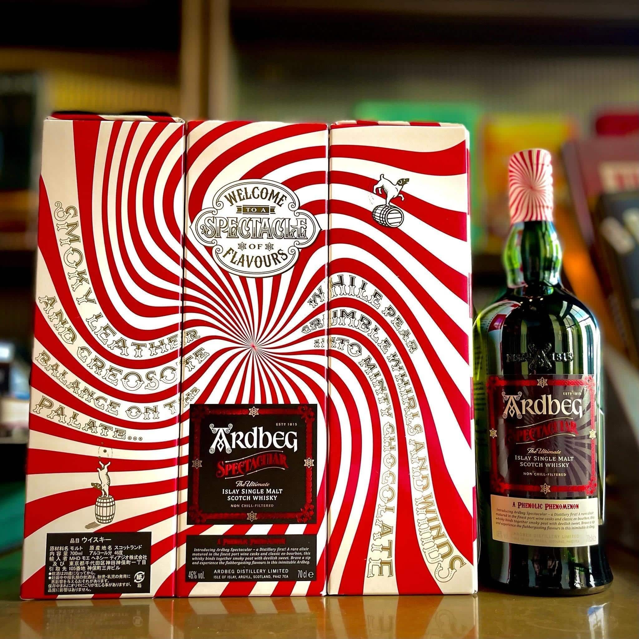 アードベッグ スペクタキュラー