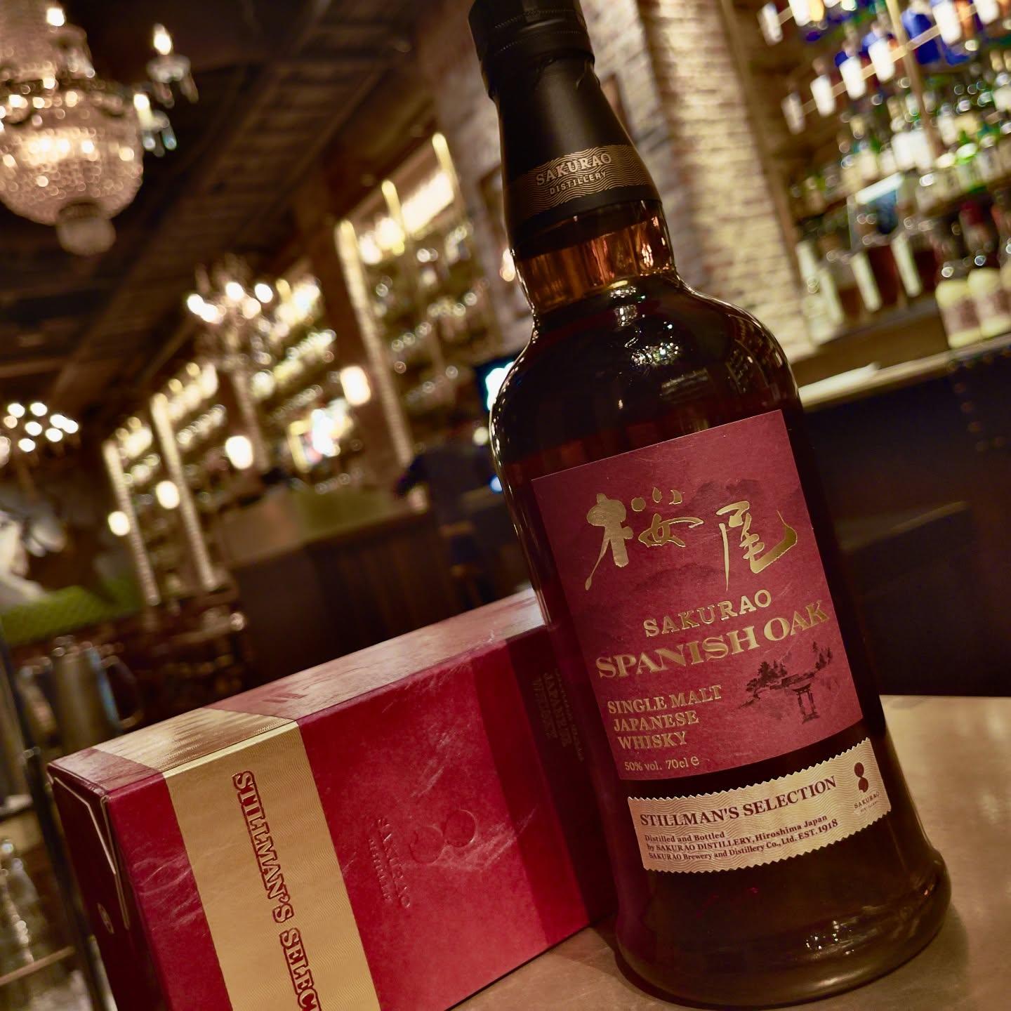 桜尾スティルマンズセレクション”スパニッシュオーク”