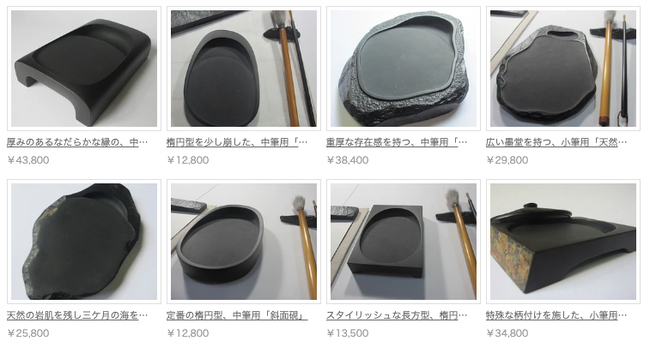 石を見極め、形にする。「土佐硯」の持つ魅力とは【高知ものづくり紀行