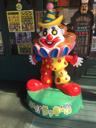 入口です：ラッキーピエロ 森町赤井川店の写真 - トリップアドバイザー