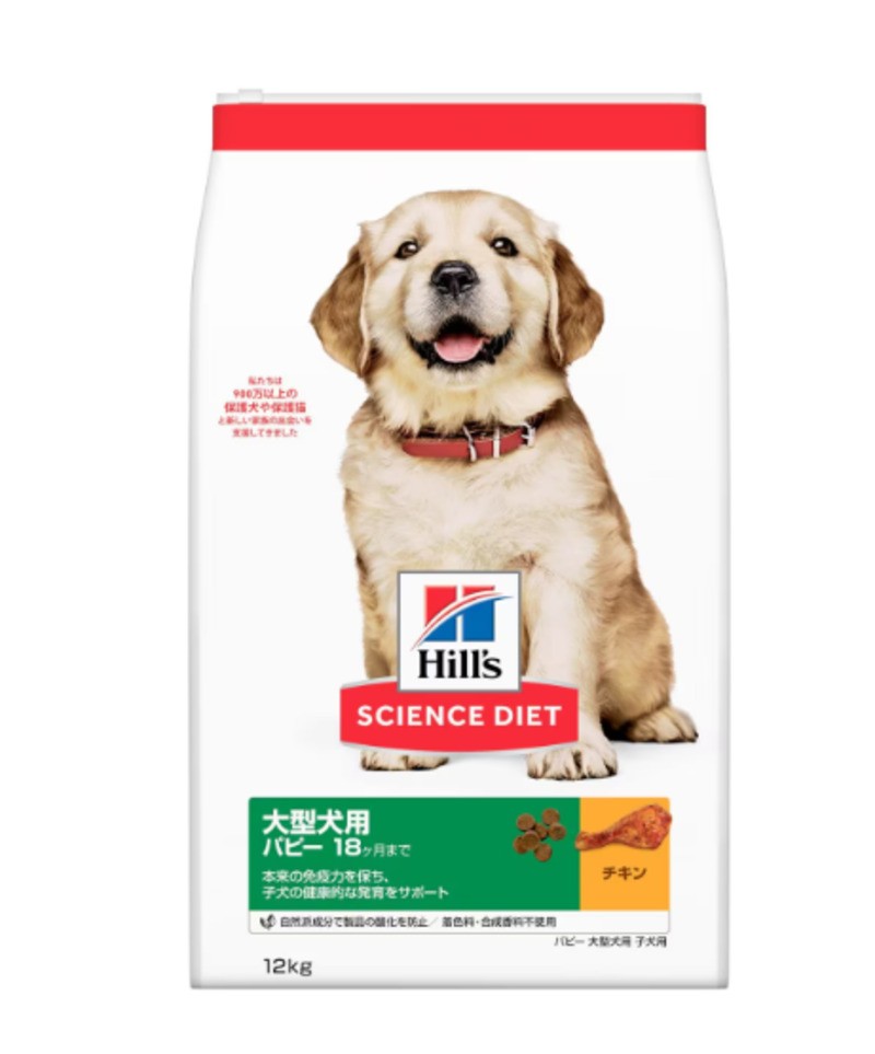 ROYAL CANIN ゴールデンレトリバー 12kg×2個セット ロイヤルカナン