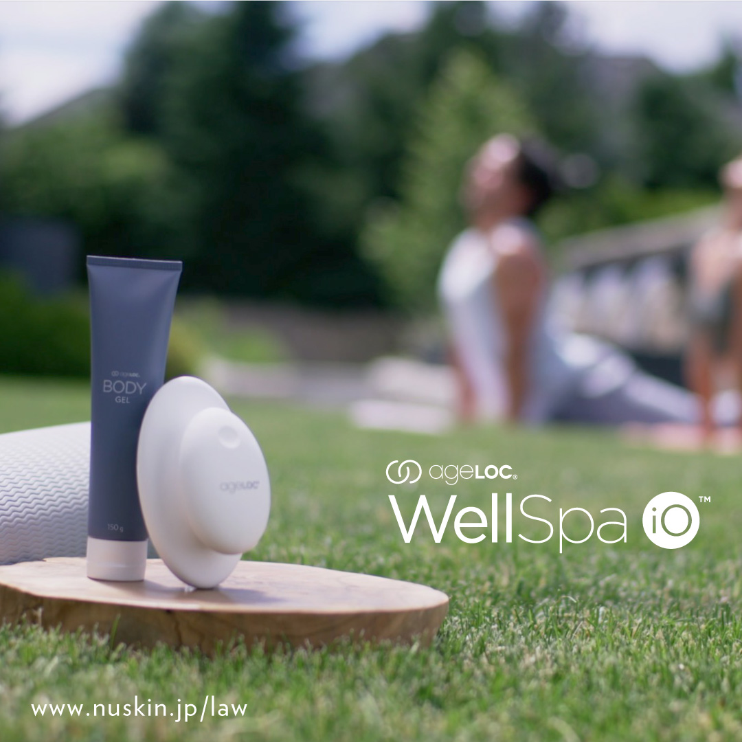 ニュースキン ウェルスパiO