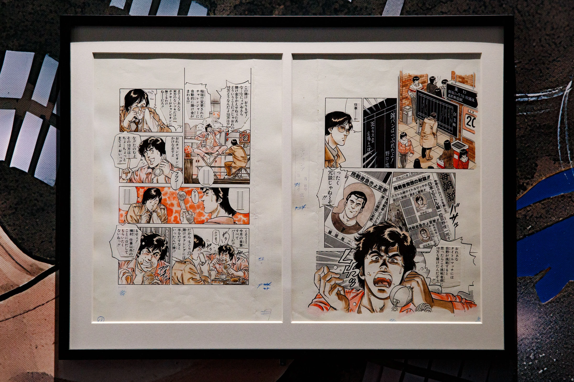 シティーハンター大原画展 複製原画 シュガーボーイ 3Pセット シティー