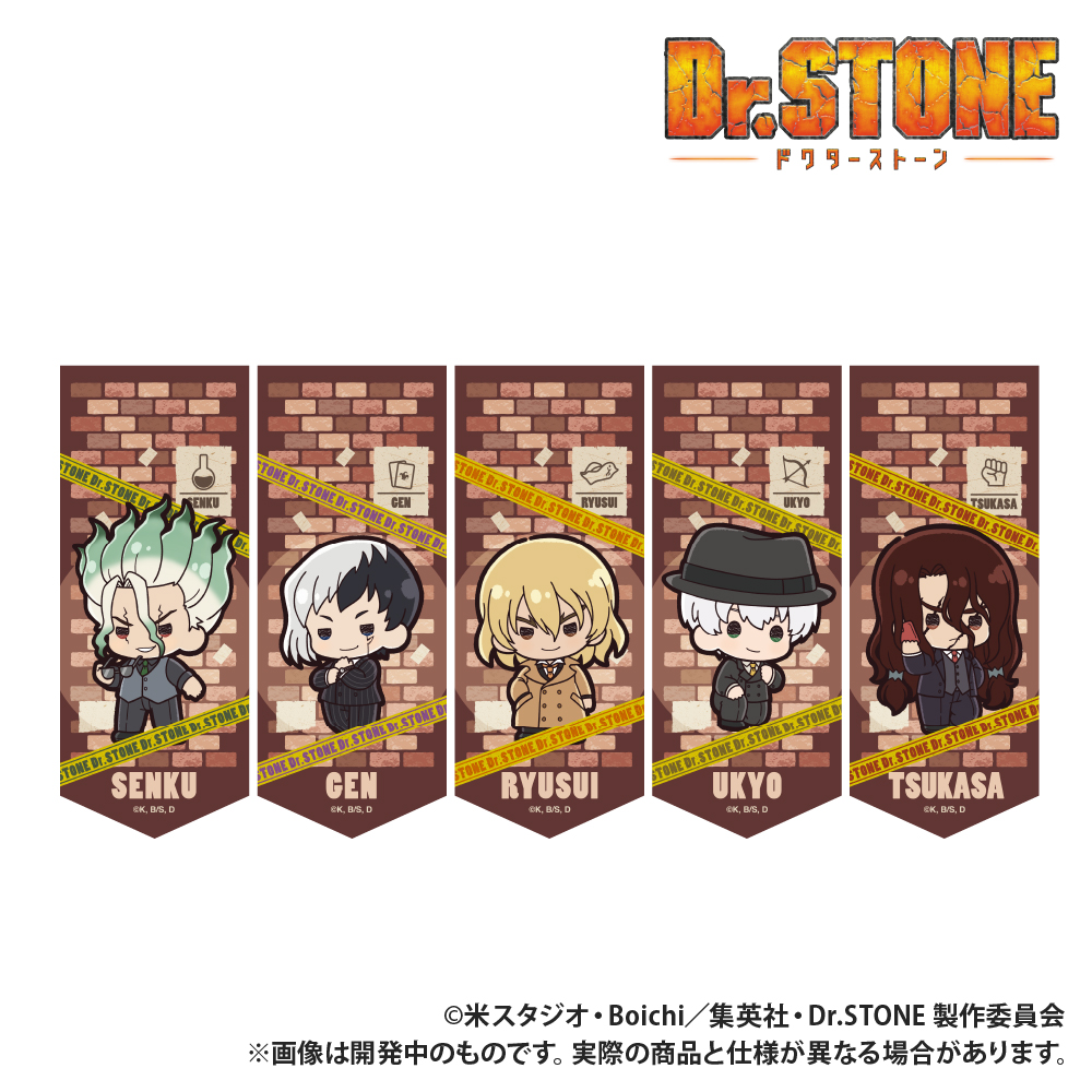 かわいさ100億倍？ TVアニメ『Dr.STONE』 千空たちのキュートなグッズ