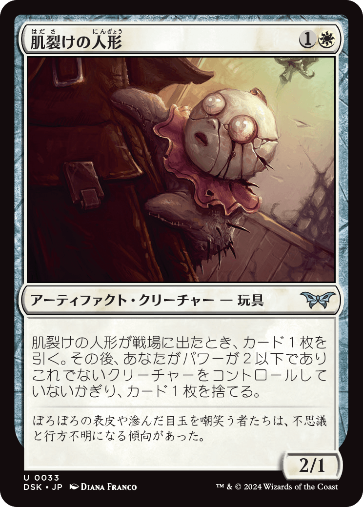 MTG☆ダスクモーン フォイル仕様プロモパックx19pパック 【公式通販】