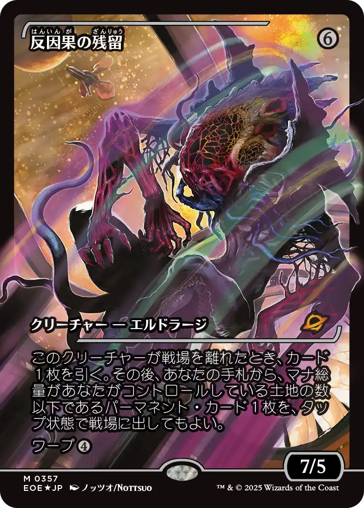 22枚セット コスモグランドの頂点 久遠の終端 コレクターブースター