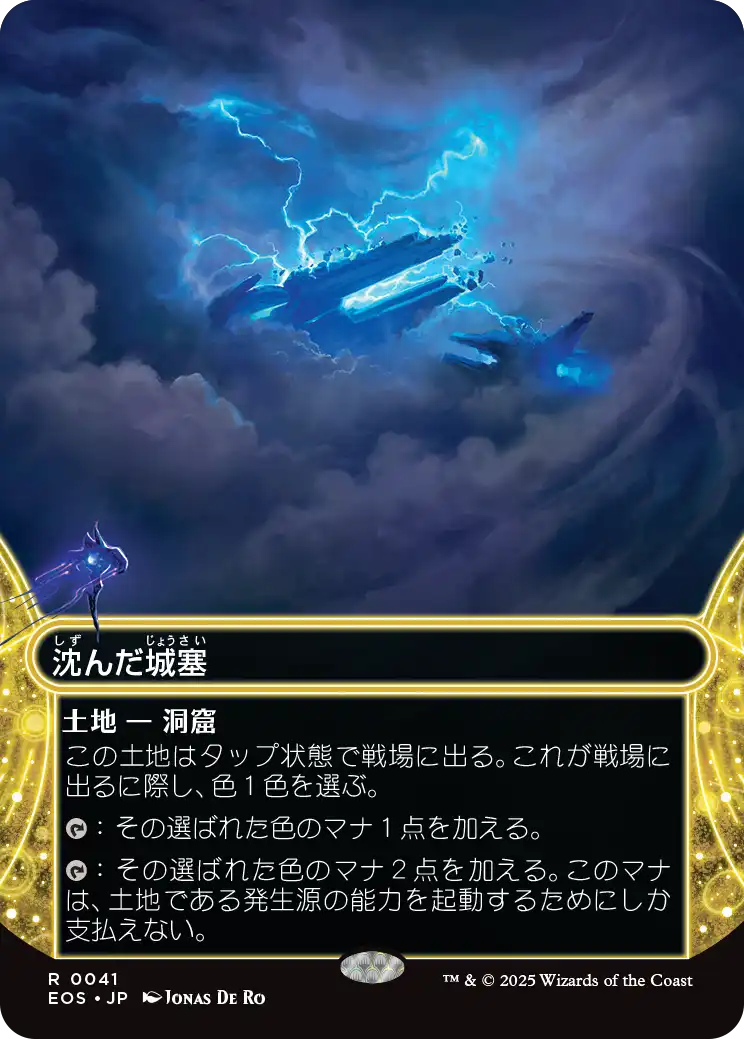 mtg 宝石の洞窟 Foil 星景 宝石の洞窟 星景 foil 宝石の洞窟 マジック