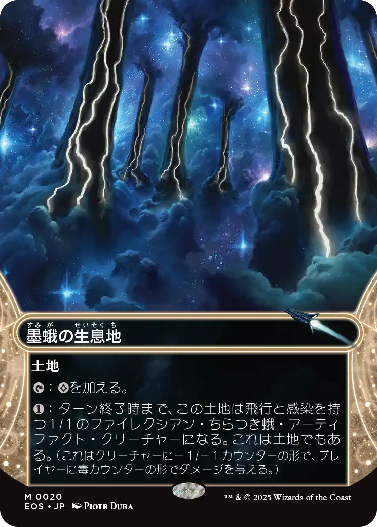 久遠の終端】 古えの墳墓 ギャラクシー・Foil ローダー付き 久遠の終端