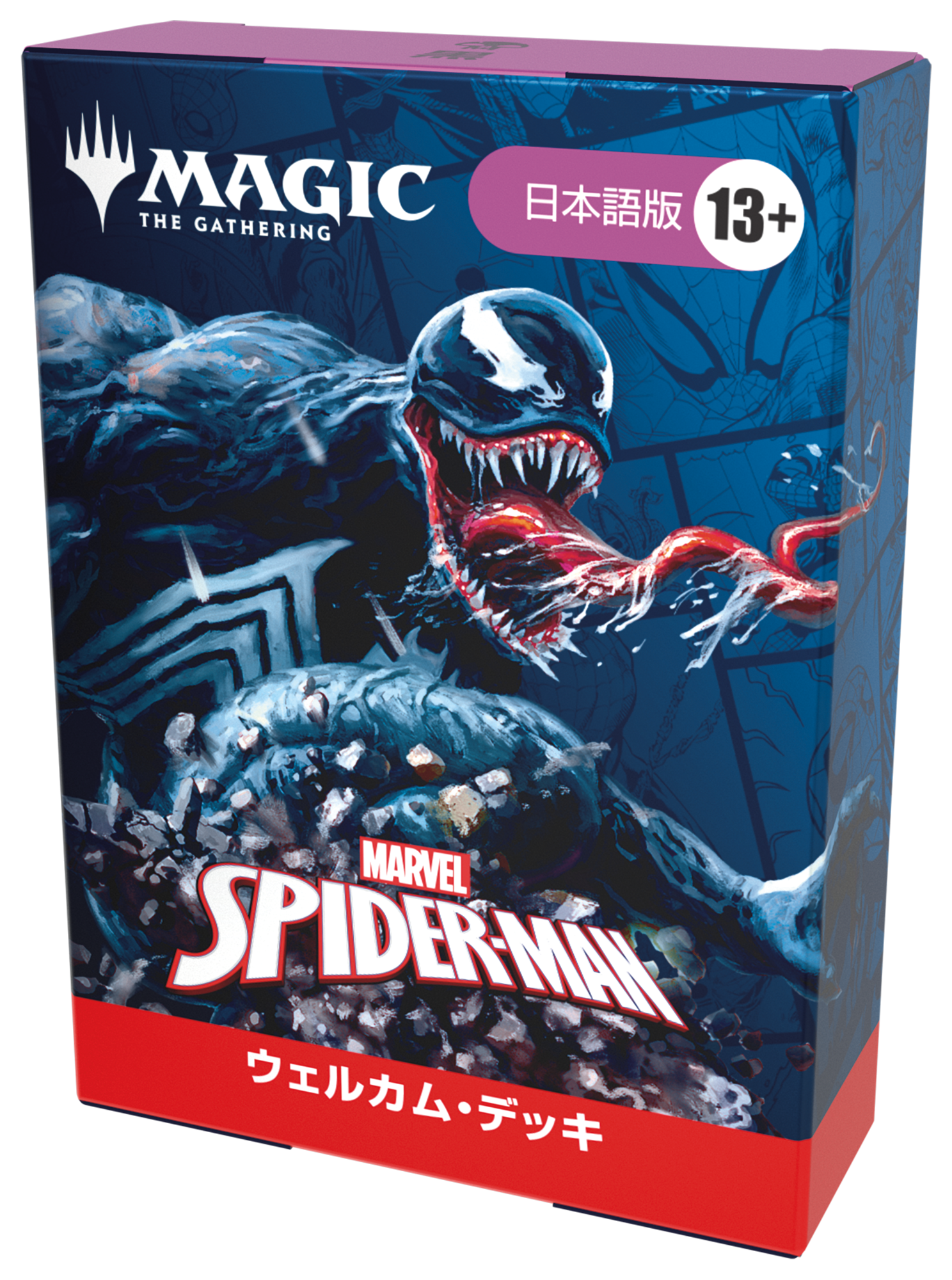 イフリートスパイダーマンウェルカムデッキ5個2セット イフリート