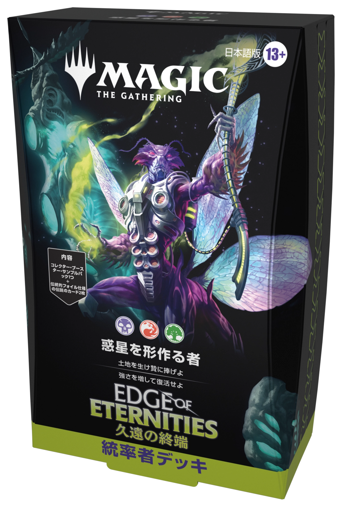 M*s様 mtg 久遠の終端 基本土地 ギャラクシーfoil セット M*s様 mtg