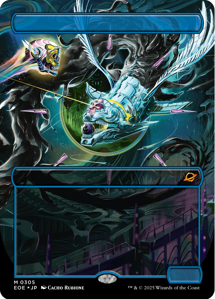 久遠の終端』 | マジック：ザ・ギャザリング