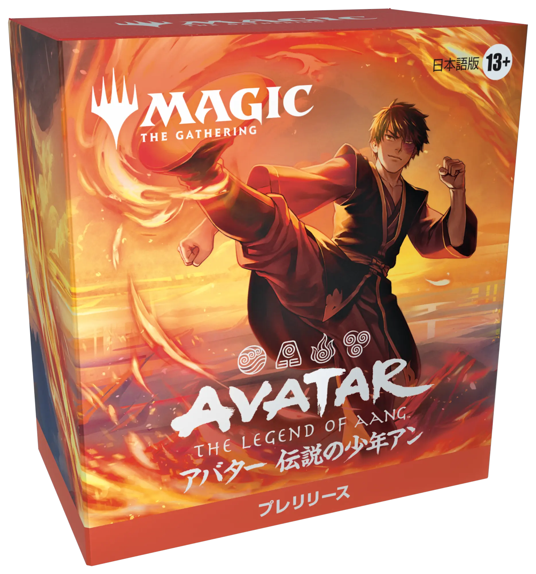 MTG 伝説の少年アン プレリリースキット2種 FFスリーブ2種セット
