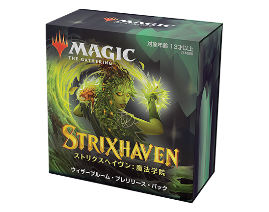 MTG ストリクスヘイヴン：魔法学院 プロモパック通常18、フォイル版6