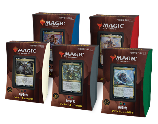 ストリクスヘイヴン：魔法学院』プレリリース入門 | マジック：ザ