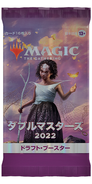 MTG ダブルマスターズVIP版 英語版 5BOX 新品未開封シュリンク付き MTG
