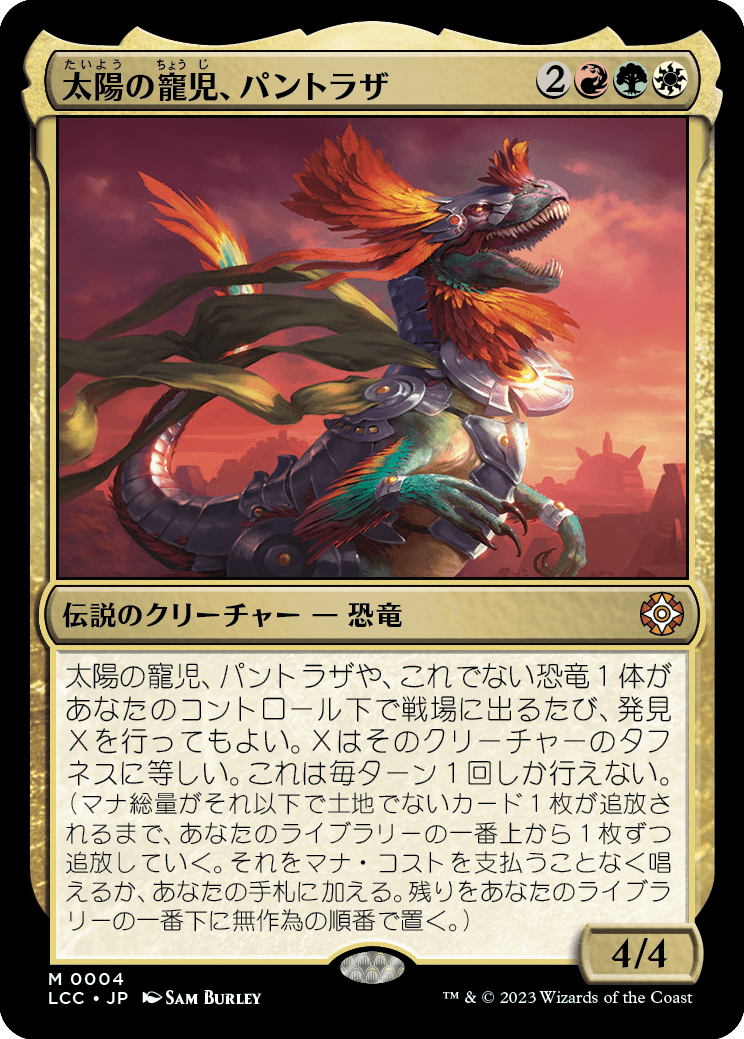 MTG 魔力の墓所 日本語 FOIL イクサラン EDH 統率者 FOIL)魔力の墓所