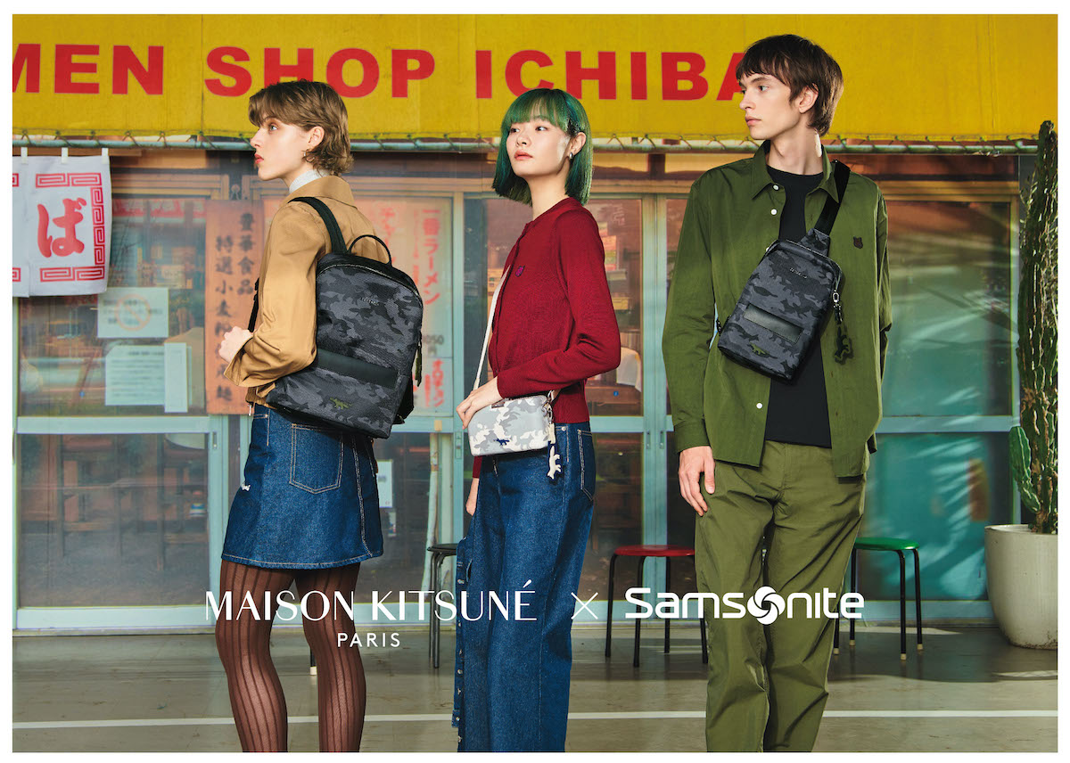 メゾンキツネ、サムソナイト カモフラージュ 中型キャリーケース