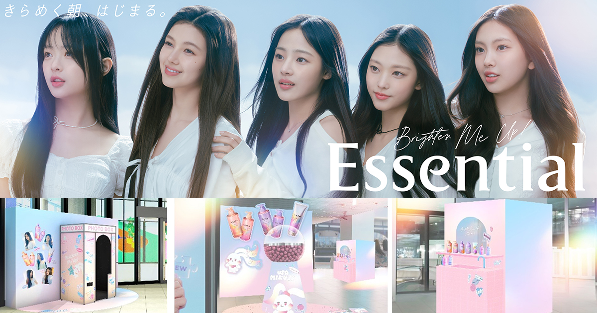 newjeansエッセンシャルビジュアルフォトブック当選品公式正規品 当選