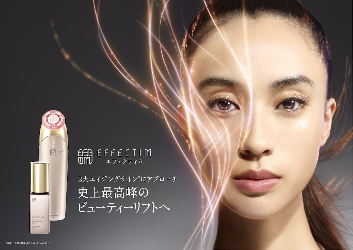 EFFECTIM 人気 EFM03資生堂エフェクティム美顔器 EFFECTIM EFM03資生堂