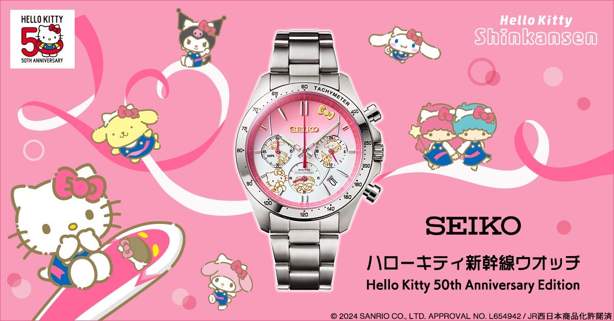 サンリオ ハローキティ ダイヤモンド ブラック 腕時計 限定品