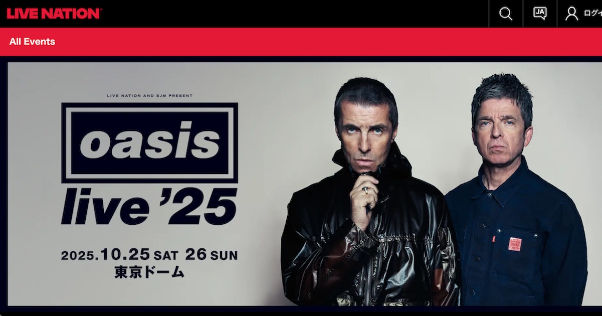 Oasis 東京ドーム 日本限定ポスター 来日公演live'25 10月25日 オアシス