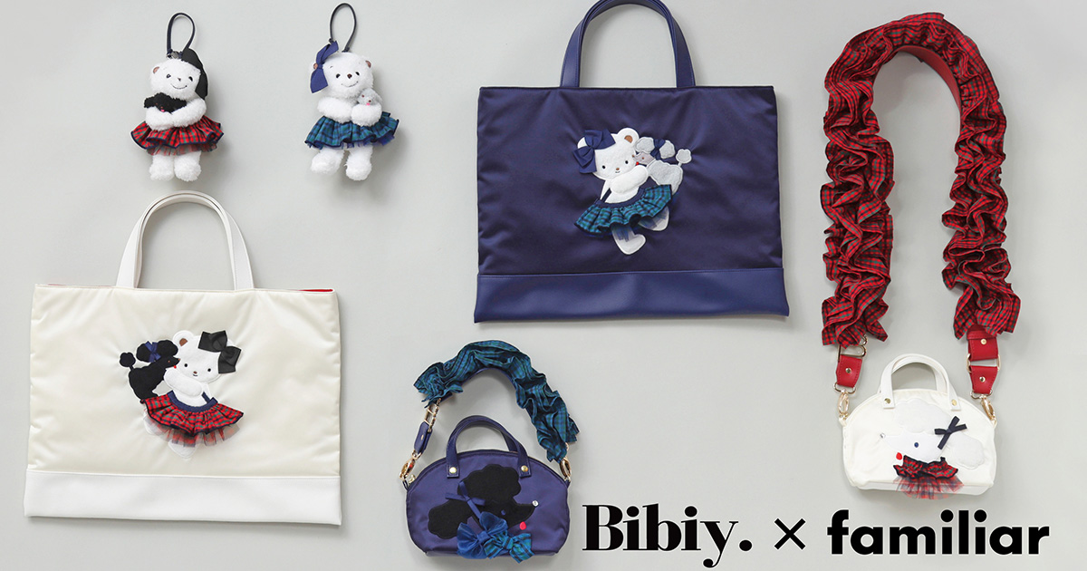 ファミリア」が「ビビィ」と初コラボ 大人可愛い全5アイテムをライン