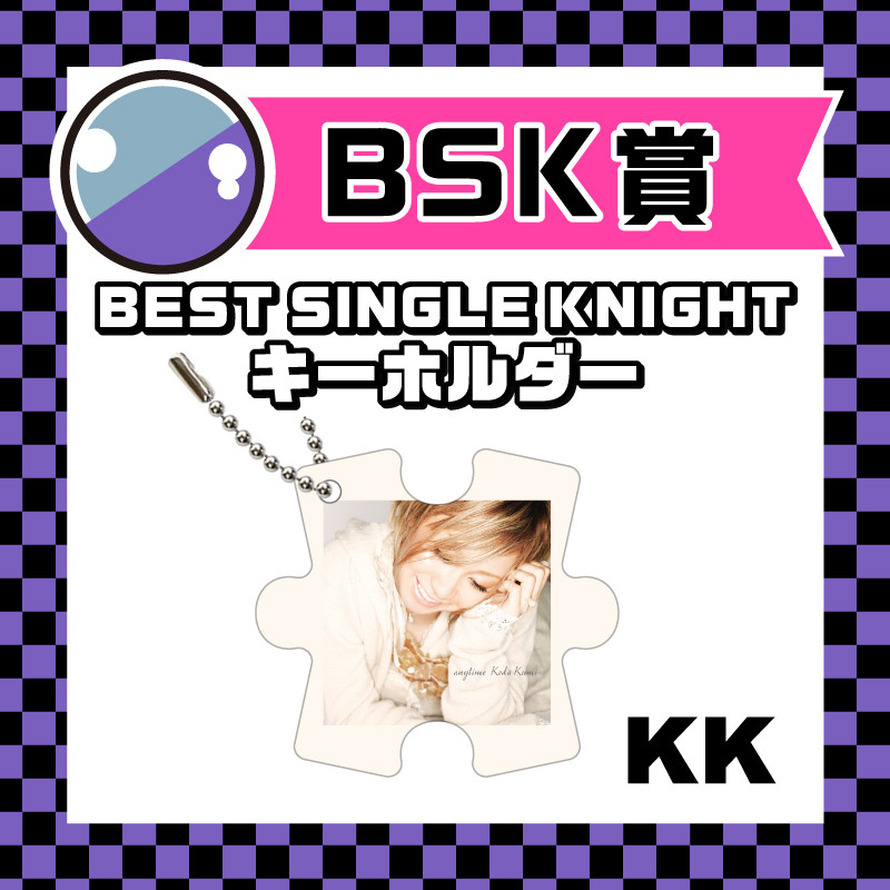 新品未開封 倖田來未 guruポン 公演賞楽屋パネル他 7点セット まとめ