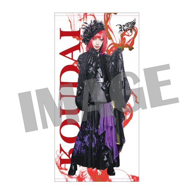 Royzオンラインくじ - B.P.Recordsオンラインくじストア - Slash Gift