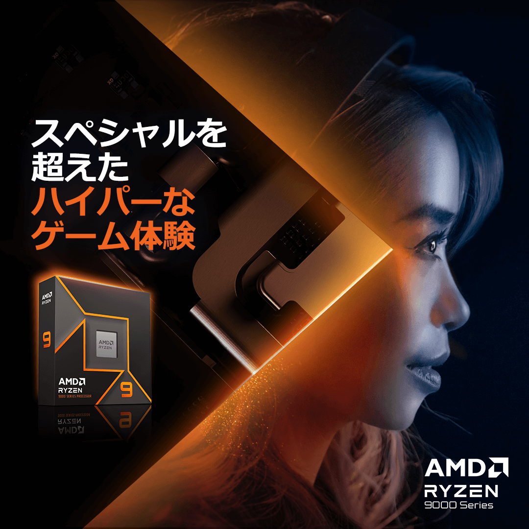 新品AMD Ryzen 9 9900X 動作保証 AMD Ryzen 9 9900X 販売開始