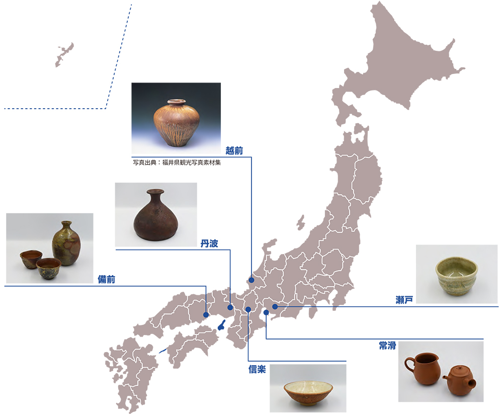 陶芸の基礎知識 ―六古窯 | B-OWND（ビーオウンド）