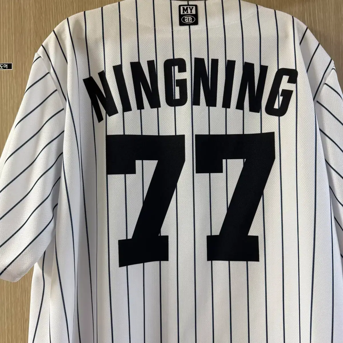 aespa ニンニン ユニフォーム aespa ベースボールユニフォーム 77