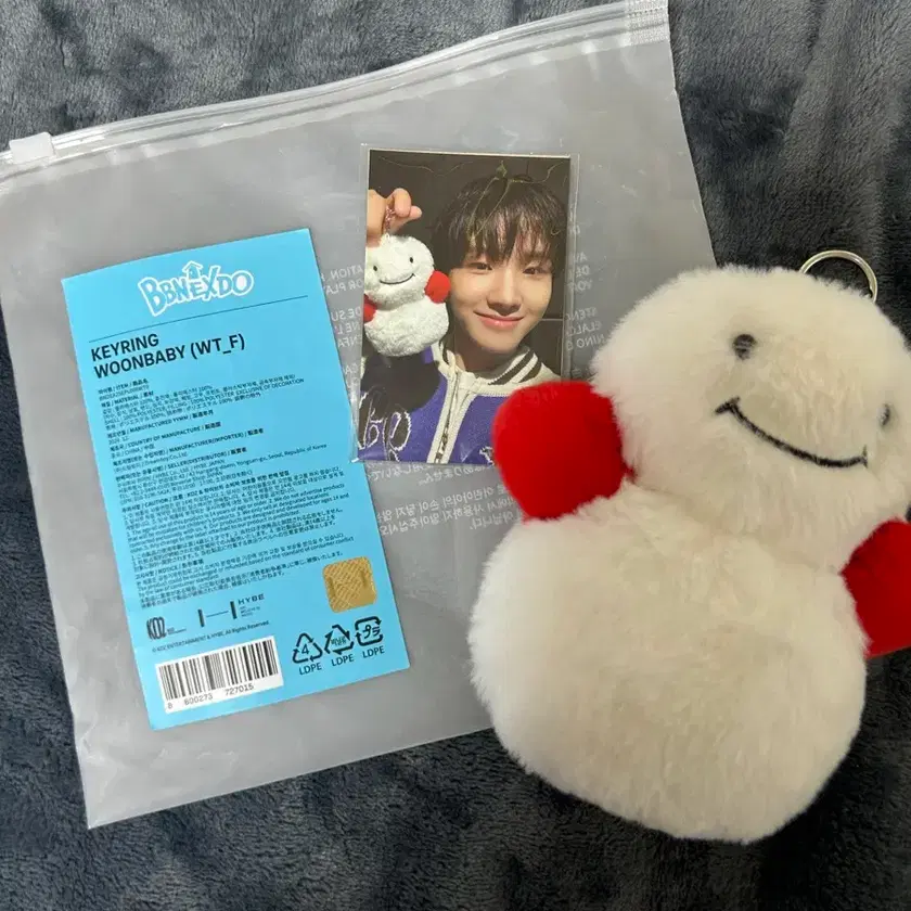 BOYNEXTDOOR BBNEXDO キーリング ウナク WOONBABY