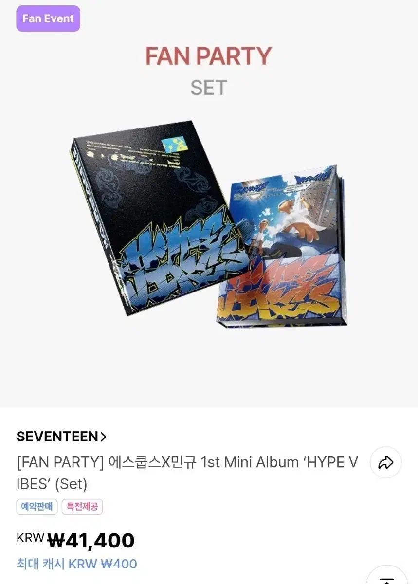 SEVENTEEN C×M HYPE VIBES ミンギュ セット 【楽天市場】[オンライン