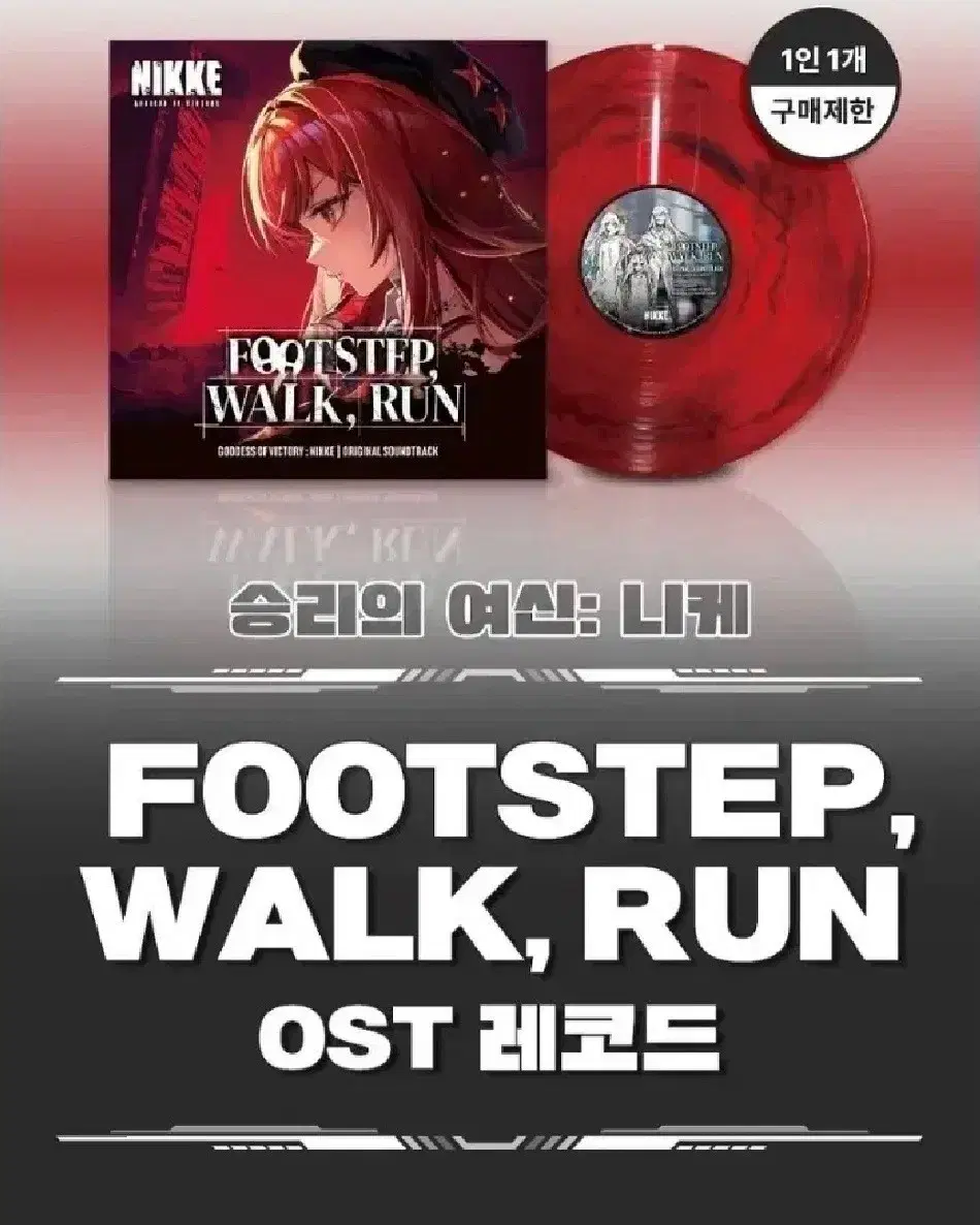 韓国限定】レッドフード LPプレイヤーセット ターンテーブル 勝利の