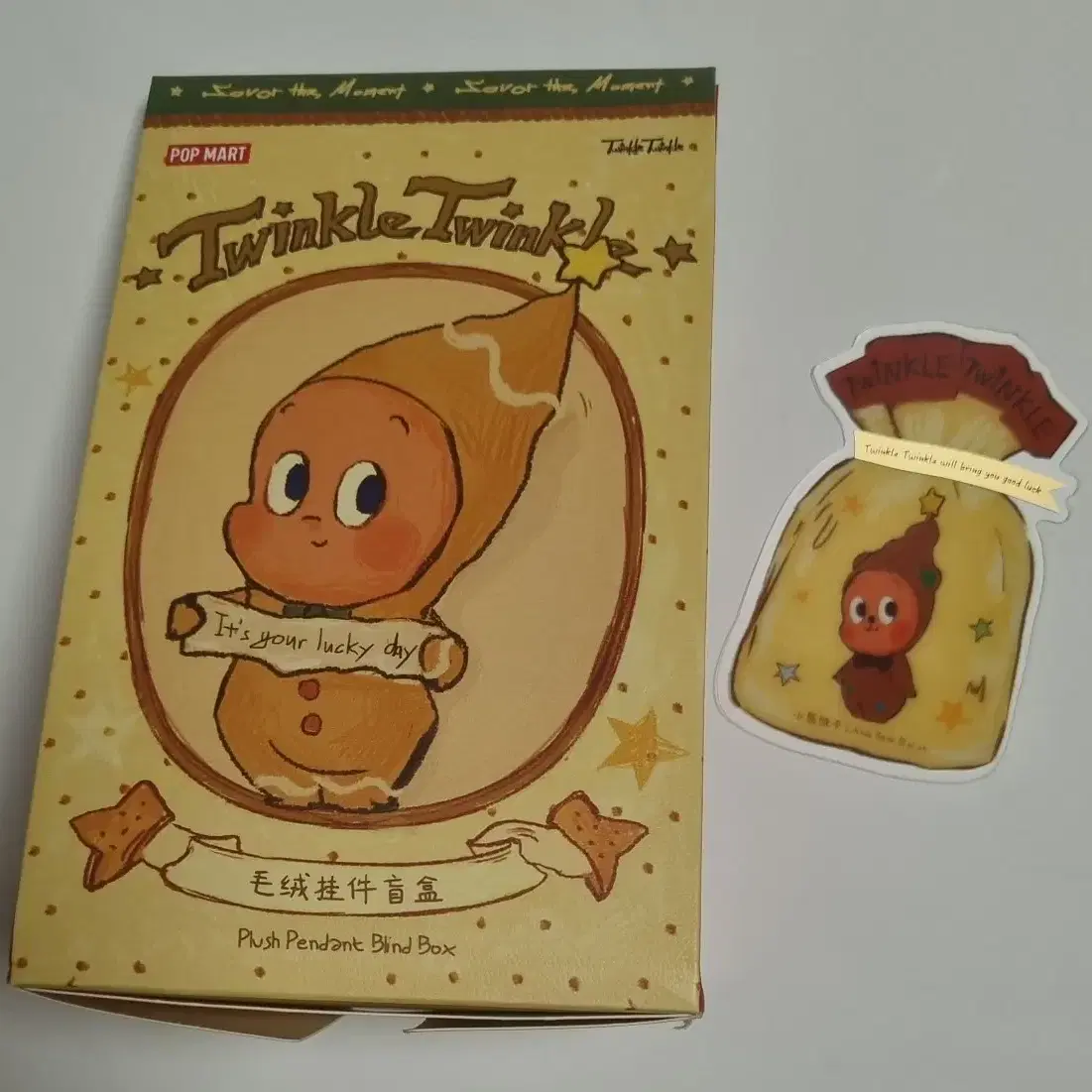 twinkletwinkle Little Bear Biscuitシークレット Pop Mart Little
