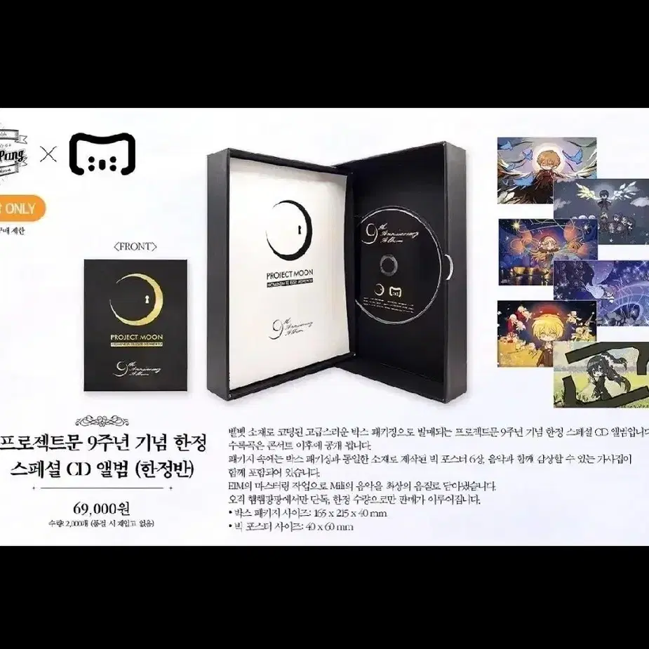 ハムハムパンパン リンバスカンパニー miliテーマ 限定版CD ハムハム