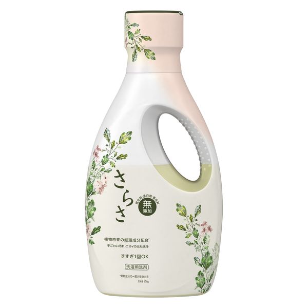 洗濯洗剤 | SUNDAY サンデーネットショップ