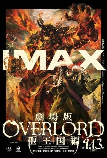 非売品】OVERLORD 聖王国編 オーバーロード A3 クリアポスター 非売品