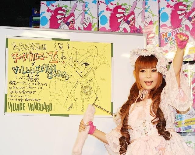 中川翔子 直筆サイン入り ヌンチャク☆ 中川翔子 直筆サイン入り