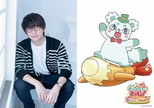 映画デリシャスパーティ・プリキュア」ゲスト声優に花江夏樹 ポスター