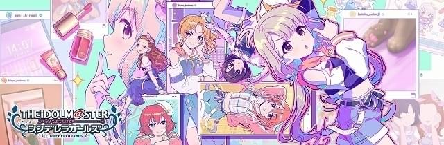アイドルマスター シンデレラガールズ U149」23年4月放送開始 メイン