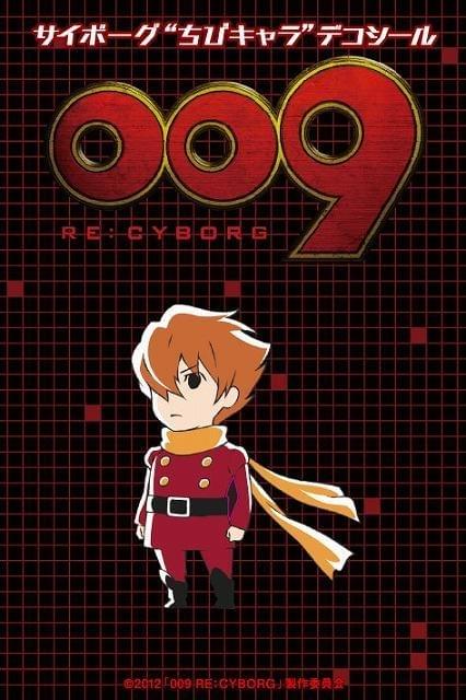 3D版「009」公開は10月27日 ジェロニモ版ポスターを独占入手 : 映画