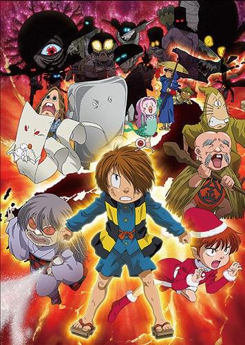 ゲゲゲの鬼太郎 激突!!日本爆裂 』 B2ポスター 【特大】【希少 非売品